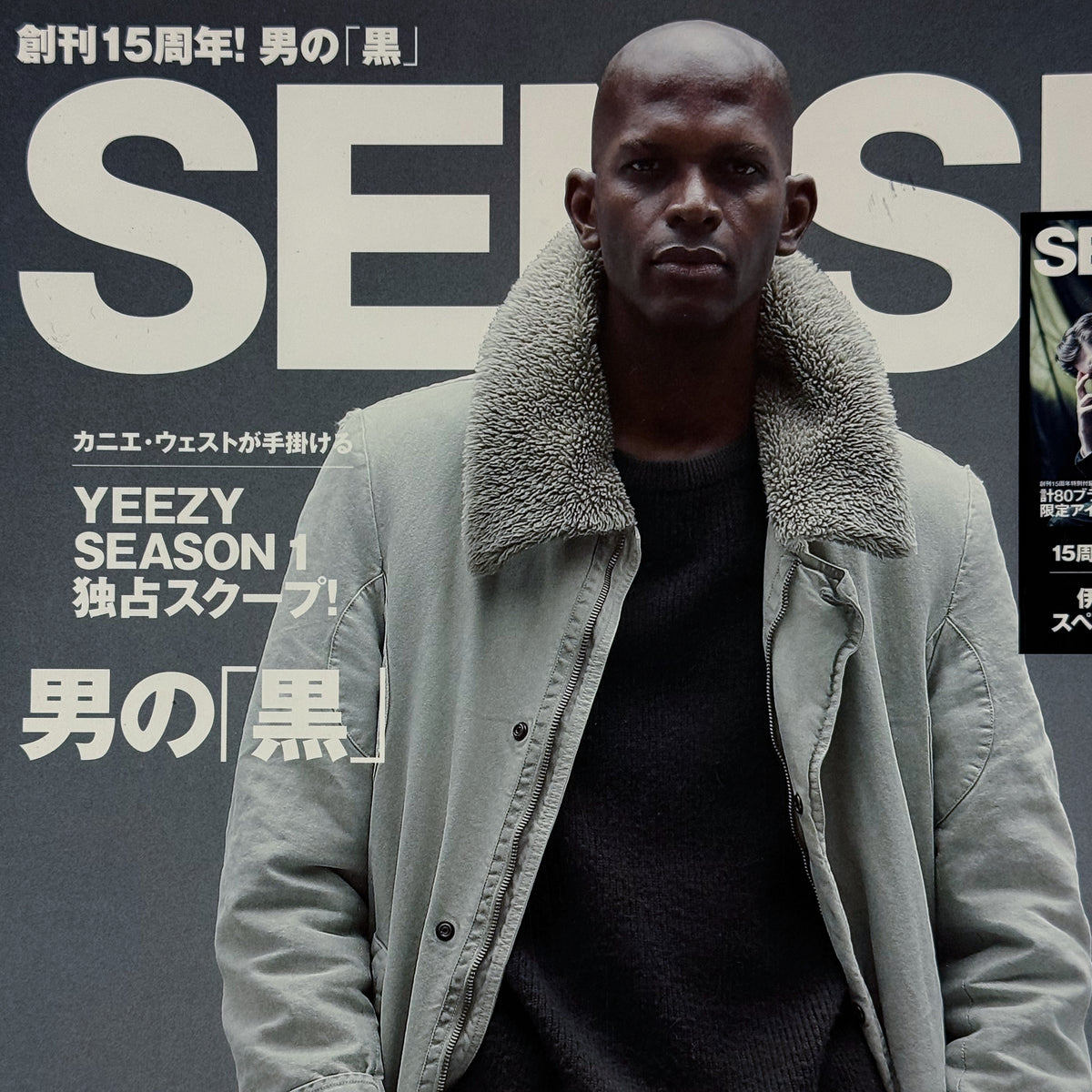 SENSE JAPAN 2015 Yeezy Season 1 Editorial