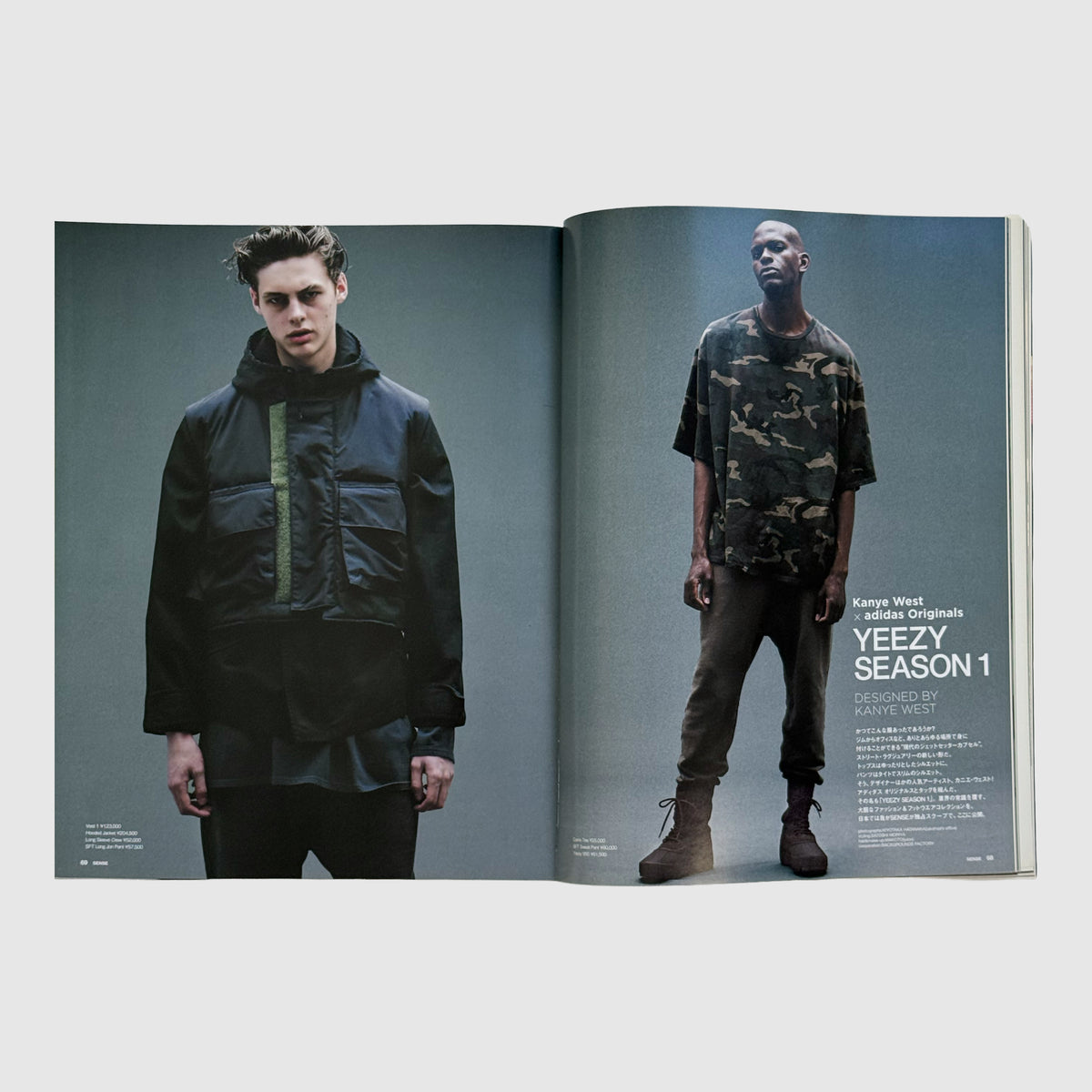 SENSE JAPAN 2015 Yeezy Season 1 Editorial
