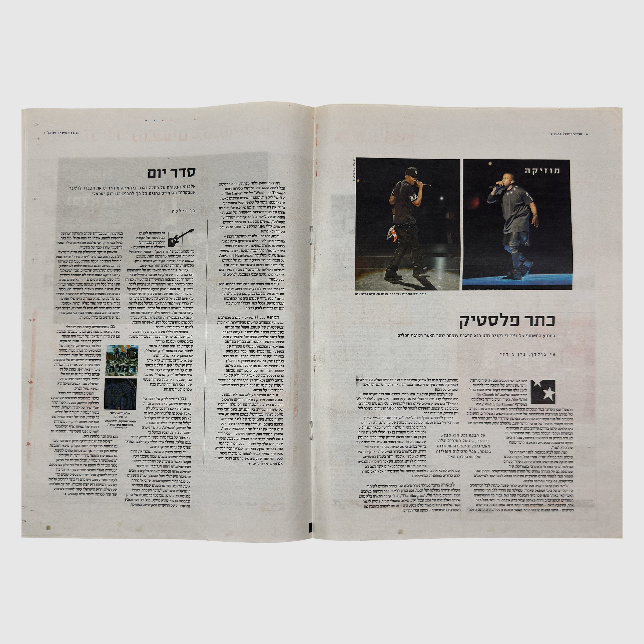 Newspaper 2011 Watch The Throne Newspaper Cover