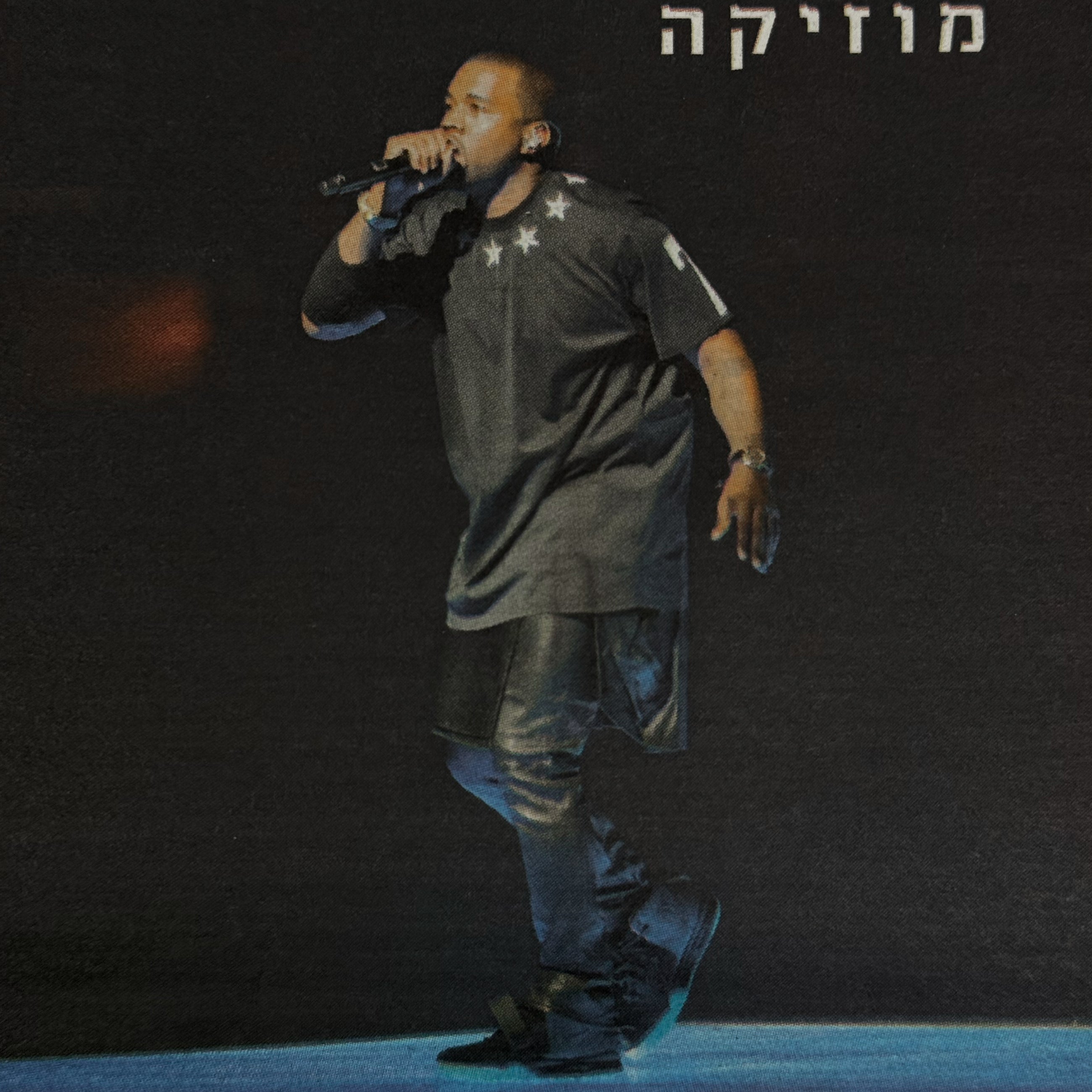 Newspaper 2011 Watch The Throne Newspaper Cover