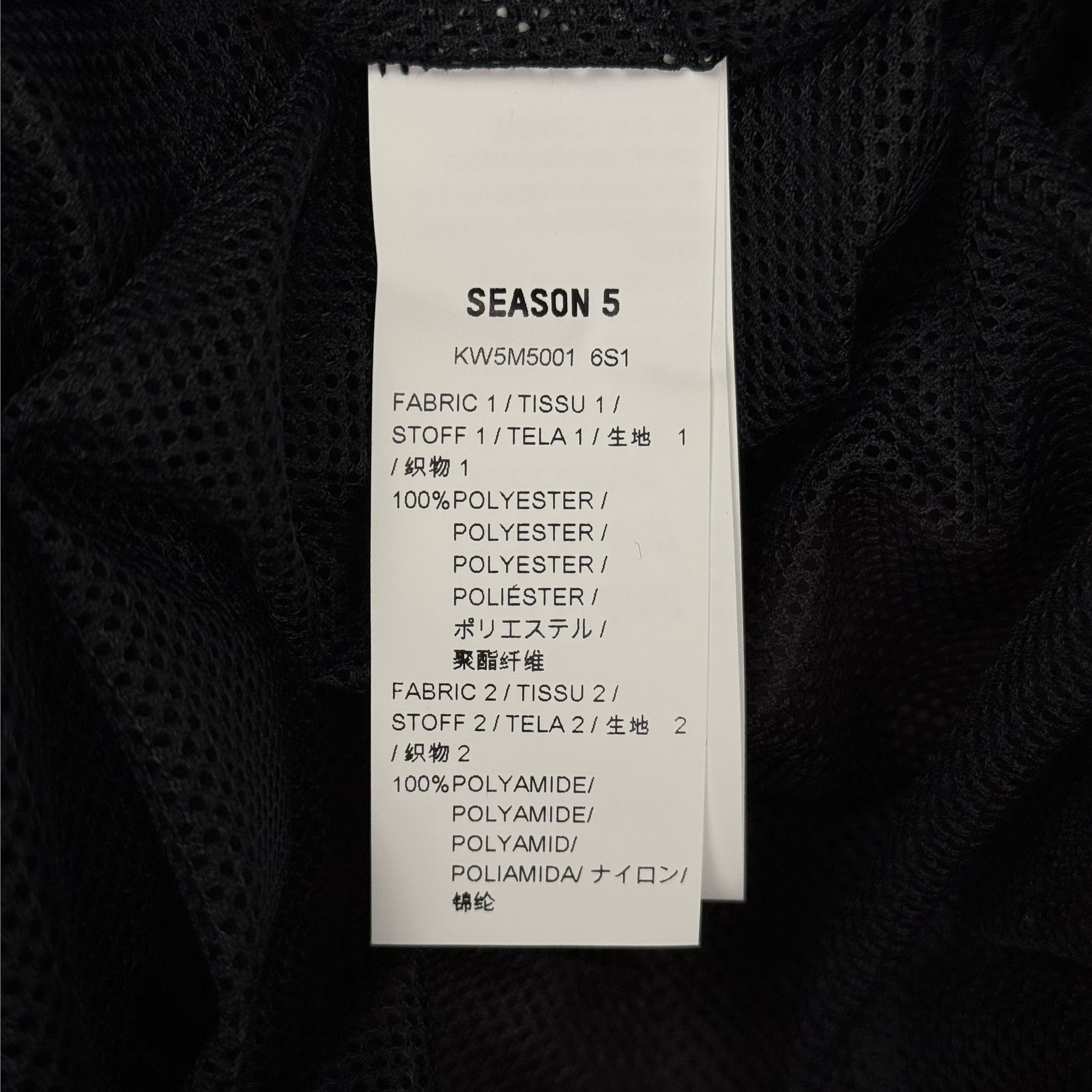 Yeezy Season 5 Crest Track Pants In Luna