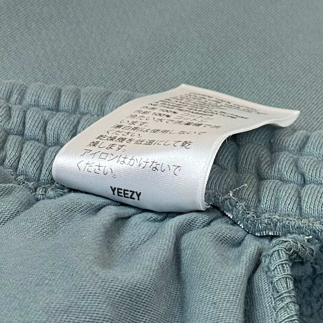 Yeezy Season 6 Heavyweight Sweatpants In Glacier | Paris Saint